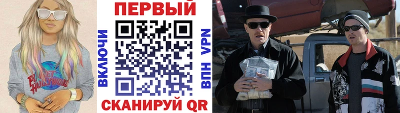 Амфетамин VHQ Сосновка