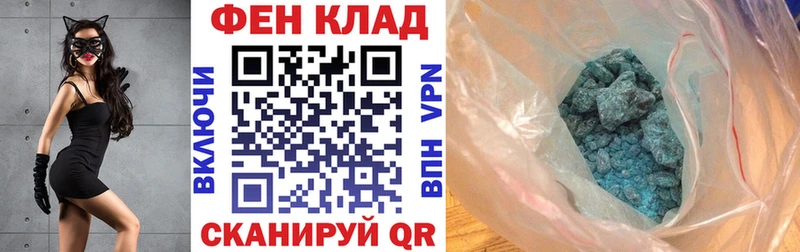 Амфетамин Розовый  где найти   Сосновка 