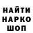 МЕТАДОН белоснежный Fedor Terteryanc