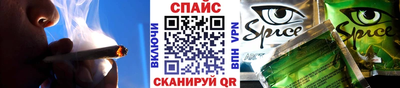 даркнет клад  Сосновка  БУТИРАТ оксибутират  MEGA ссылка 