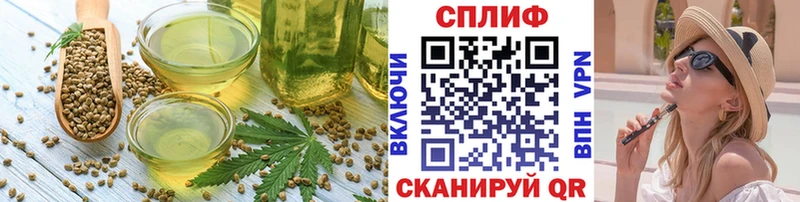 закладка  Сосновка  Cannafood конопля 