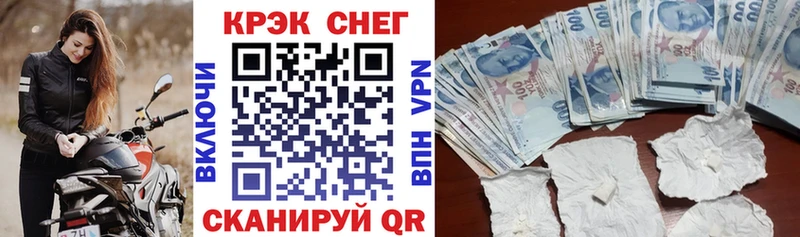 купить   Сосновка  blacksprut ТОР  КОКАИН 98% 