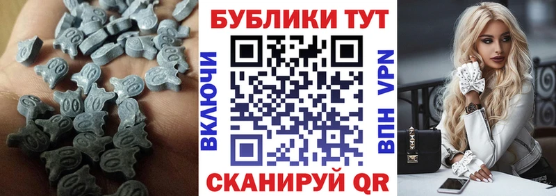 ЭКСТАЗИ TESLA  Сосновка 