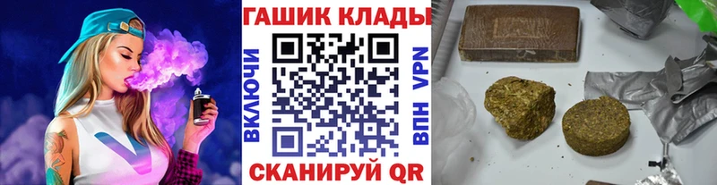 Гашиш VHQ  купить наркотики сайты  Сосновка 
