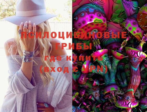 MDMA Армянск
