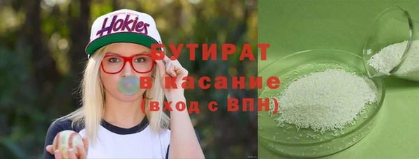 MDMA Армянск