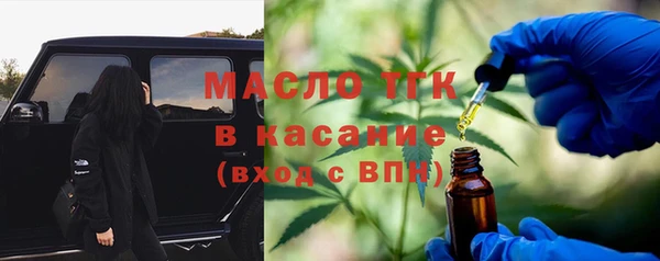 MDMA Армянск