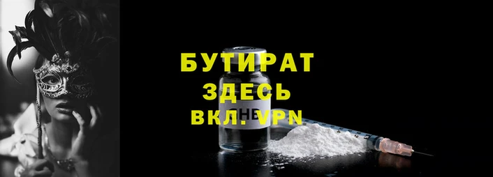 мяу мяу мука Арсеньев