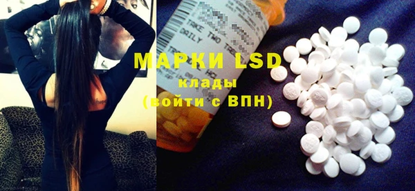 MDMA Армянск