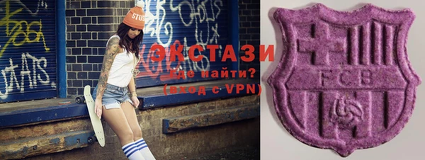 кристаллы Покров