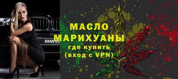 MDMA Армянск