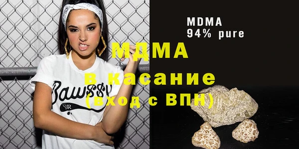 MDMA Армянск