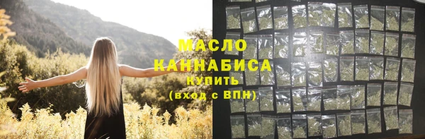 мяу мяу мука Арсеньев