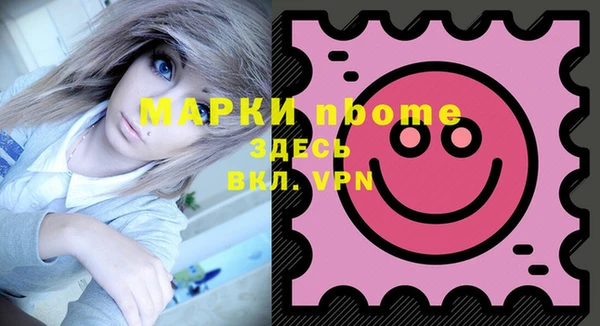 MDMA Армянск