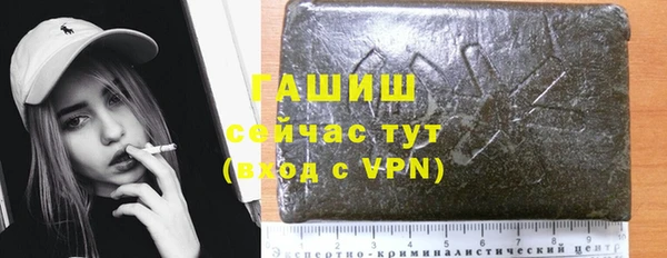 мяу мяу мука Арсеньев
