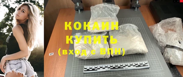 мяу мяу мука Арсеньев