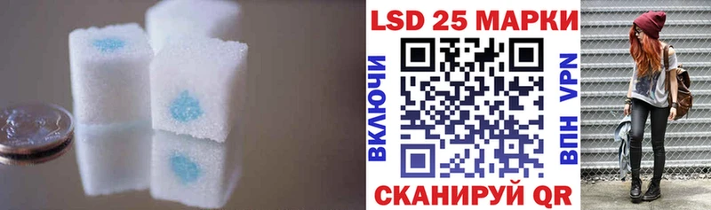 цены   Сосновка  LSD-25 экстази кислота 