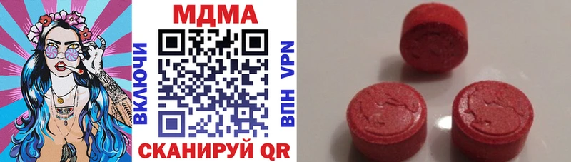 MDMA VHQ  МЕГА tor  Сосновка  купить наркоту 
