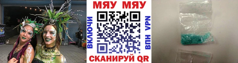 наркота Сосновка Меф mephedrone