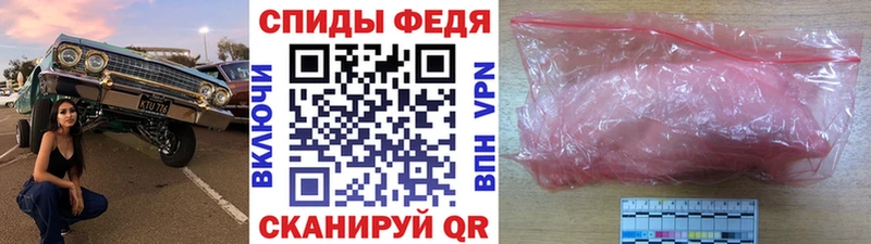 kraken ONION  Сосновка  Метамфетамин мет  наркота 