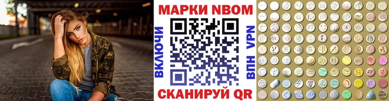 продажа наркотиков  MEGA зеркало  Наркотические марки 1,5мг  Сосновка 