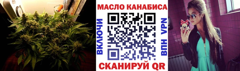 ТГК концентрат Сосновка