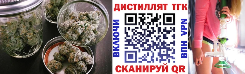 ТГК гашишное масло  как найти   Сосновка 