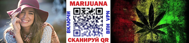 Бошки марихуана Ganja Сосновка